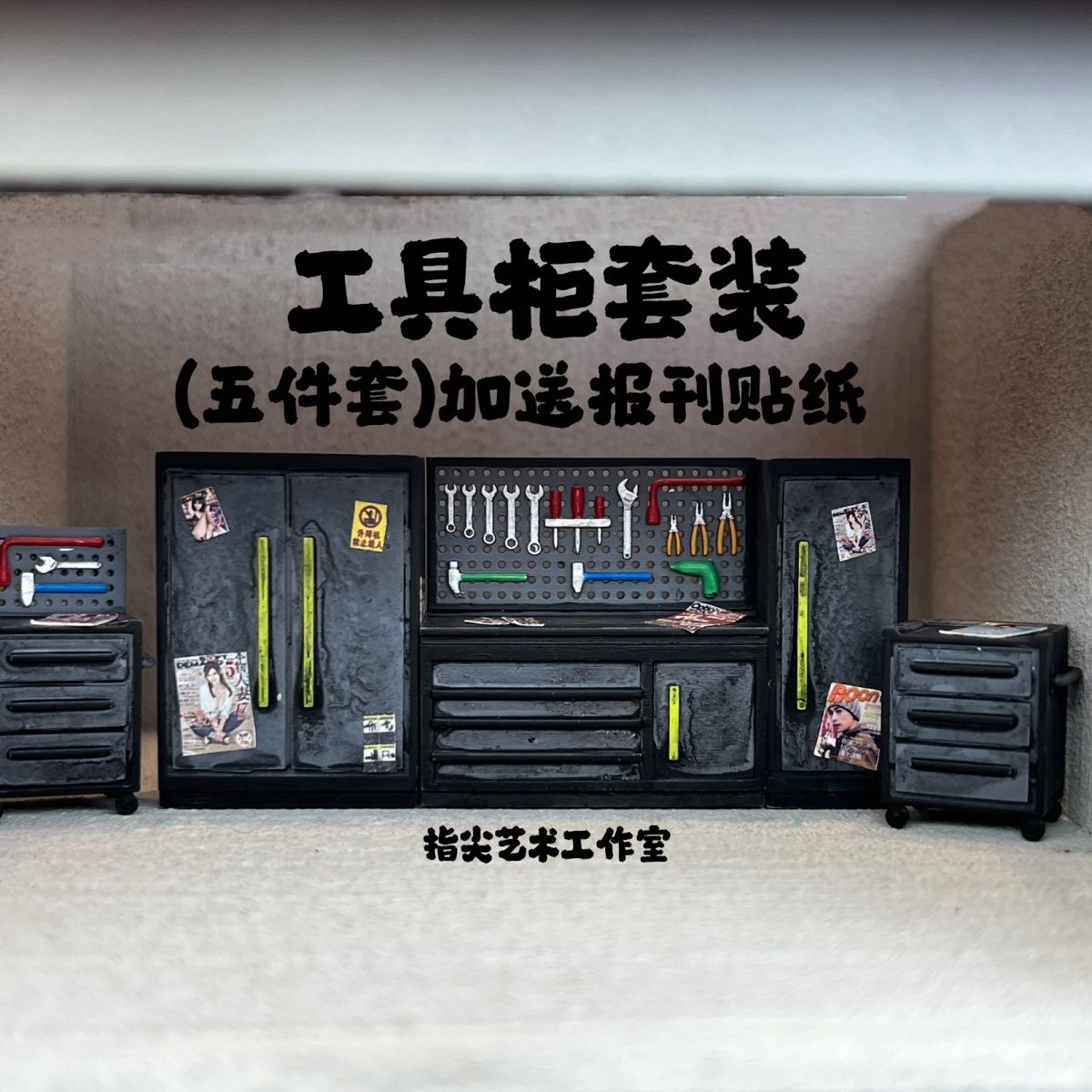 Juego de gabinete de herramien - Workshop Tools Background reseña y precio